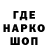 Героин гречка Mashhhka