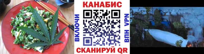 купить наркотик  Болохово  Cannafood конопля 