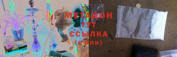 стаф Абаза