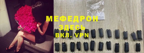 стаф Абаза