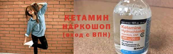 кокаин премиум Абинск