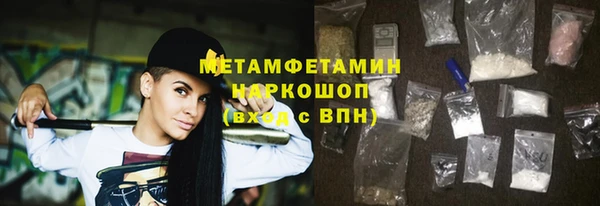 кокаин премиум Абинск