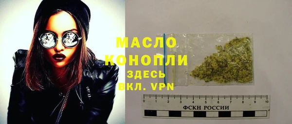 кокаин премиум Абинск