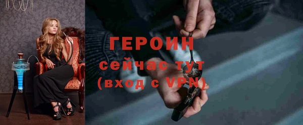 стаф Абаза