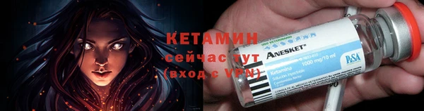 кокаин премиум Абинск