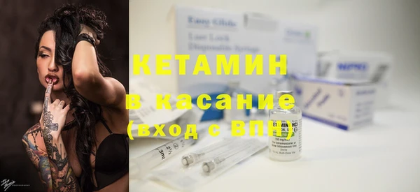 кокаин премиум Абинск