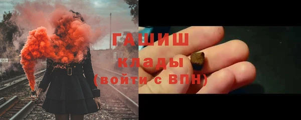 прущие грибы Абдулино
