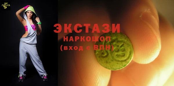 кокаин премиум Абинск