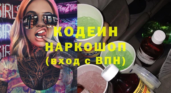 стаф Абаза