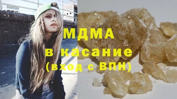 прущие грибы Абдулино