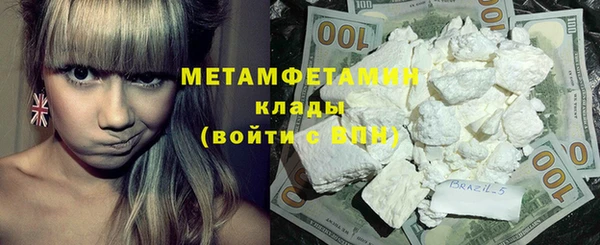 стаф Абаза