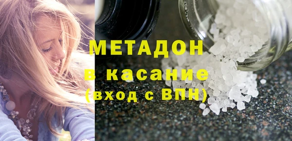 стаф Абаза