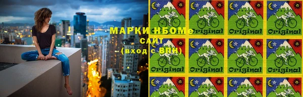 кокаин премиум Абинск