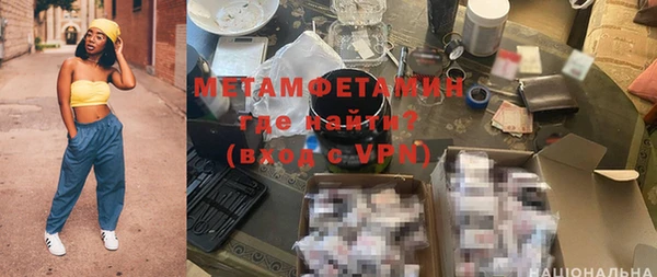 прущие грибы Абдулино