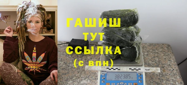 кокаин премиум Абинск