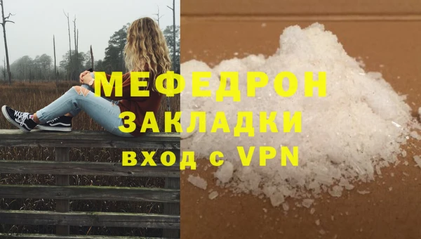 прущие грибы Абдулино