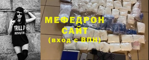 прущие грибы Абдулино