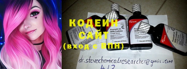 кокаин премиум Абинск