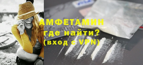 стаф Абаза