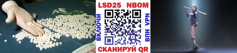 LSD-25 экстази кислота  ссылка на мегу ССЫЛКА  Болохово 