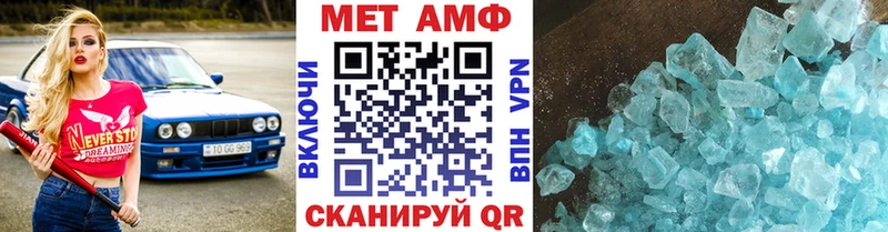 MEGA сайт Болохово МЕТАМФЕТАМИН Декстрометамфетамин 99.9% закладки
