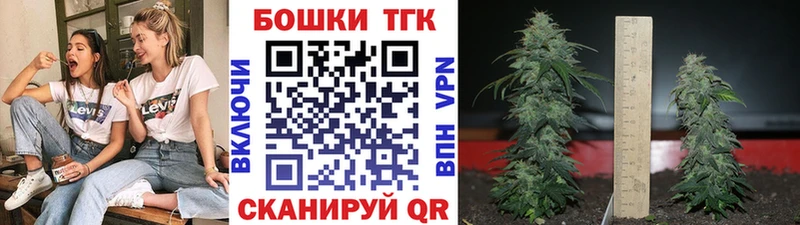 Марихуана White Widow Болохово